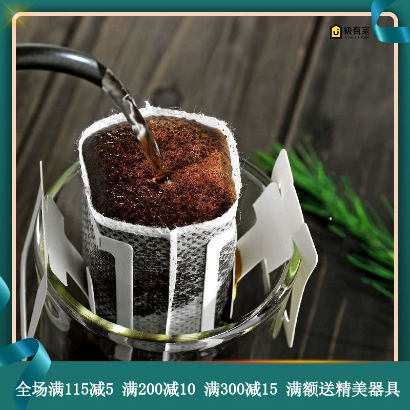 50 lugs lọc túi cà phê bột lọc túi giấy nhập khẩu từ Nhật Bản chất liệu nhỏ giọt lọc tay đấm giấy lọc cà phê - Cà phê
