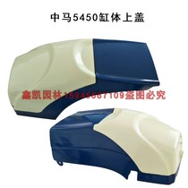 Zhongma 5567 5450 gasoline saw cylinder cover air filter upper cover 5450 cylinder assembly 5967 5566 accessories