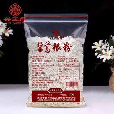 纯葛根粉无添加老葛根葛粉天然