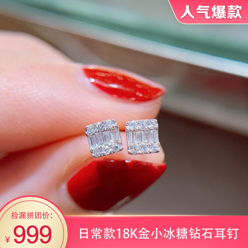 A gold - style - style diamond with daily diamond full of 18 K gold diamond ear - cranking ear decorative woman