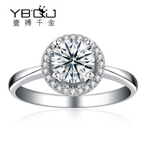 ybqianjin platinum wedding qun xiang diamond ring jewelry gia loose Custom 1 karat diamond ring