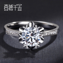 A thousand gold white 18K70 points wedding diamond ring female jewelry naked diamond custom Pt950 platinum diamond ring