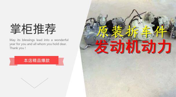 Second-hand Zongshen Two-Wheel Locomotive Bend-beam Tricycle Horizontal 110125 Qianjiang Dayang Longxin Engine