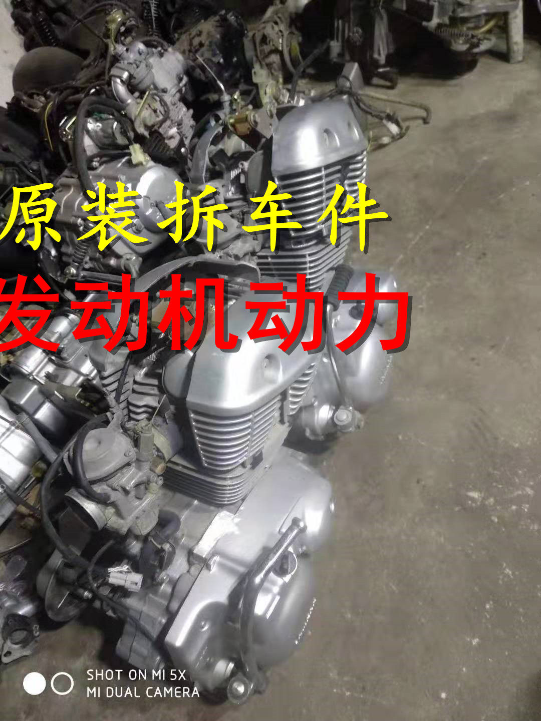 Second-hand original Yamaha Jinlong 250 locomotive Jinbiao engine assembly single-cylinder Jinhu Jinbao 150 general