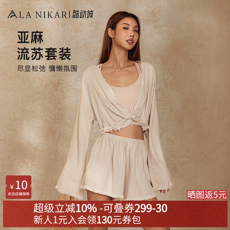 Lanikar Yoga Linen Zen Yoga Pilates Set Women's Inner View Tassel Top Loose Yoga Pants Lanikar Yoga Linen Zen Yoga Pilates Set Women's Inner View Tassel Top Loose Yoga Pants