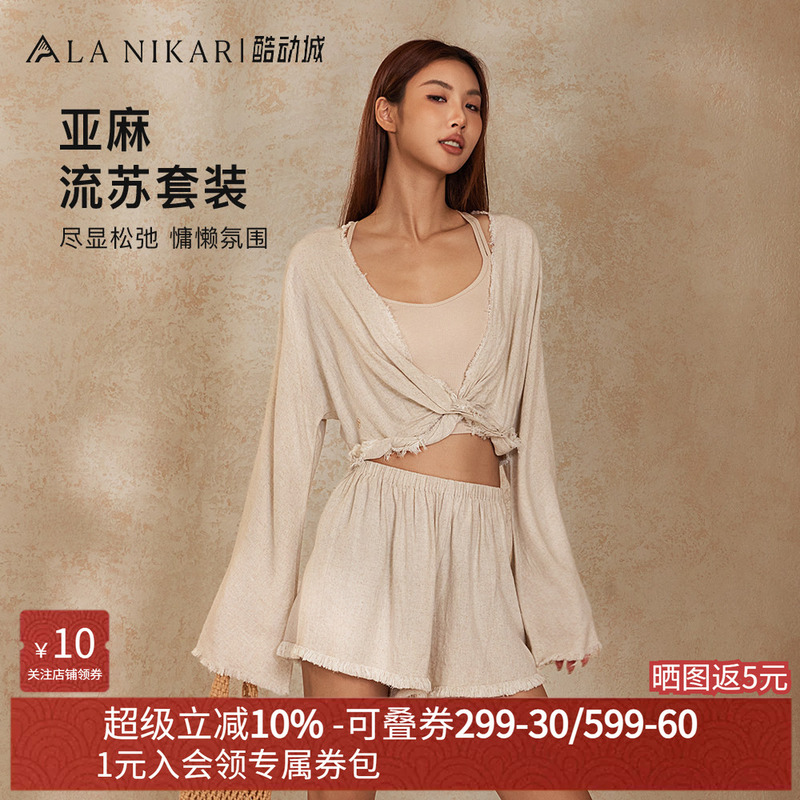 Lanikar Yoga Linen Zen Yoga Pilates Set Women's Inner View Tassel Top Loose Yoga Pants