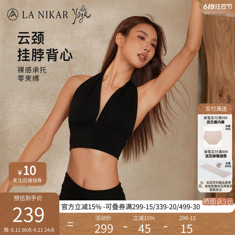 Lanikar Yoga Nude Feel Halter Neck Yoga Vest with Chest Pads for Women, Outerwear Sports Pilates Top
