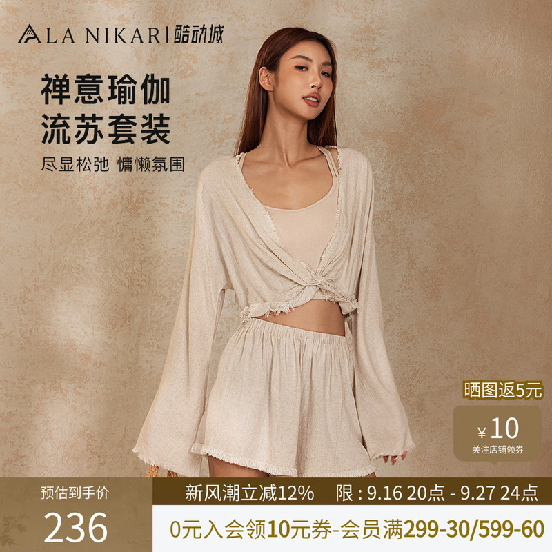 Lanikar Yoga Zen Yoga Pilates Set Women's Inner View Tassel Top Relaxing Loose Yoga Pants