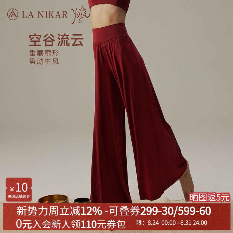 Lanikar Yoga Zen Yoga Pants Wide-Leg Pants Women's Spring and Summer Inner View Flowy Vacation Loose Sports Trousers Lanikar Yoga Zen Yoga Pants Wide-Leg Pants Women's Spring and Summer Inner View Flowy Vacation Loose Sports Trousers