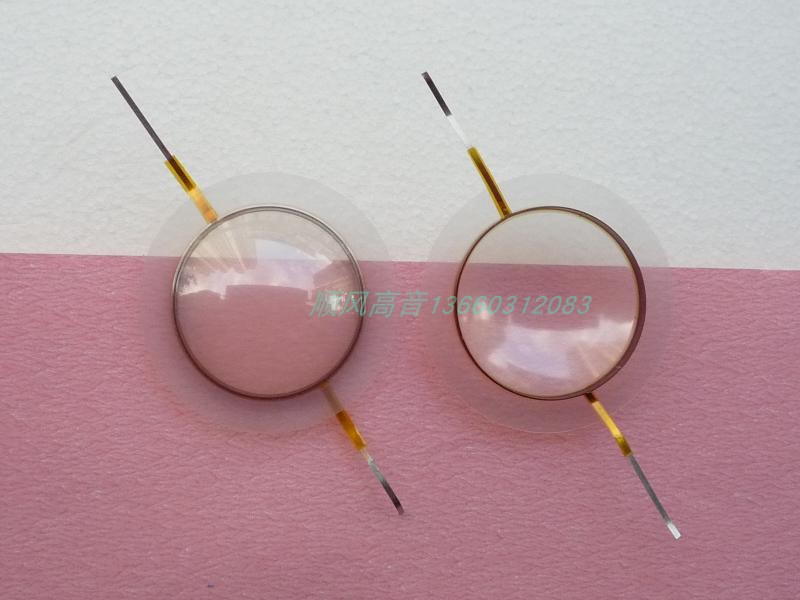 CD-2522 44 4mm alt tone coil imported milk white transparent sound film 44 5 core imported copper clad aluminium flat coil