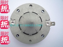 Original category wire production JBL 2408 2408H JBL2408H-1 imported ultra-high sound film assembly