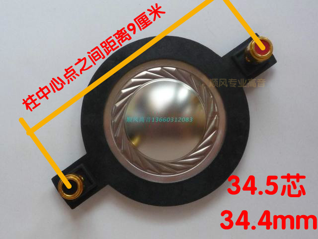 Soundcircle 90 column distance 34 4mm 4mm 34 5 core coil imported titanium film alt membrane components