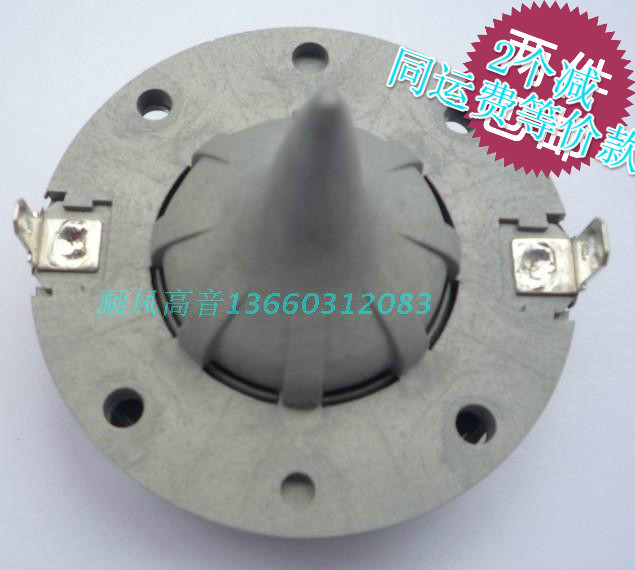 High-quality 2408H components are suitable for imported JBL2408H 1 using pure aluminum wire voice coil super tweeter sound diaphragm - Taobao