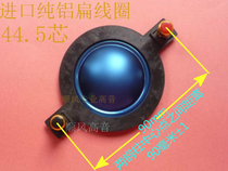 Imported High Ball Top Sound Pure Aluminum Flat Coil 44 5 Core Imported Blue Film Soundfilm Components 44 44 4mm Alt Circle