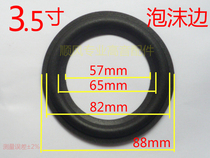3 5 inch foam edge 3 inch half horn edge flap ring outer diameter 88mm 89mm horn repair accessory