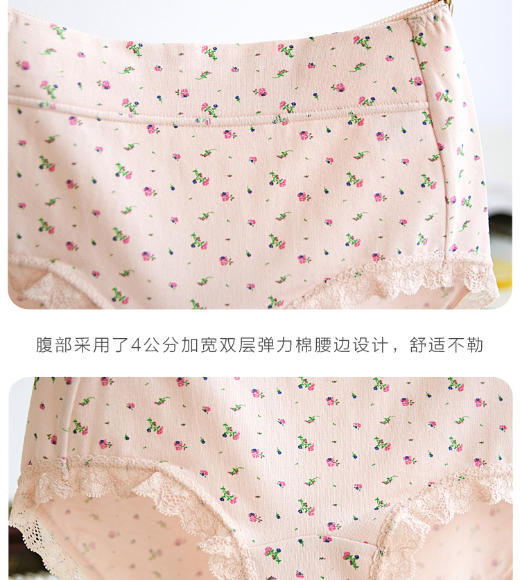 Đồ lót nữ Nhật Bản cotton mùa hè cô gái gợi cảm túi hông vải cotton eo không có dấu vết quần lót nhỏ - Giống cái quần lót cotton