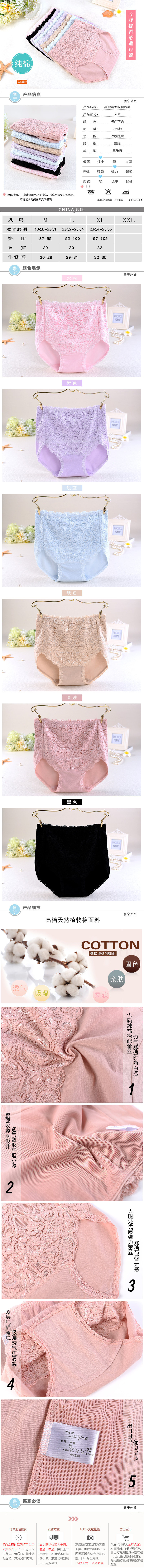 Slip jeunesse W51 en coton - Ref 640638 Image 17