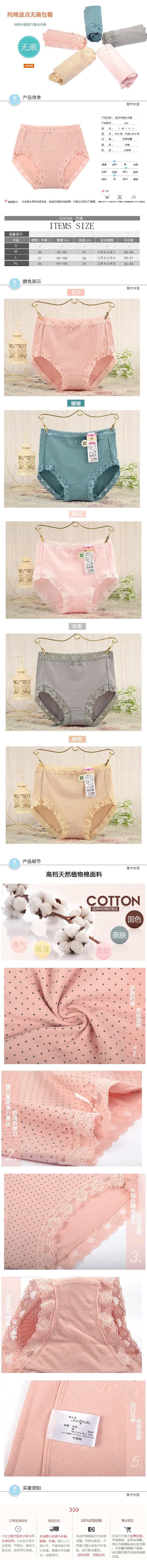 Slip jeunesse simple en coton - Ref 643095 Image 14