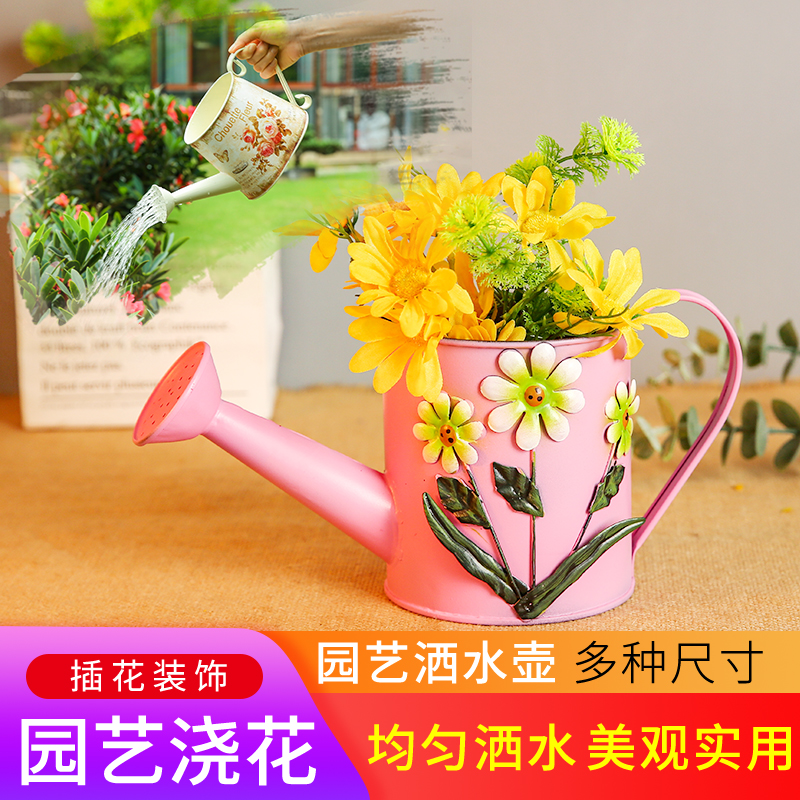 Home Iron Art Fields Garden Watering Flowers Small Beetle Sunflowers Lavender Hand Kettle Gardening Nursed Small Shower Cadaver