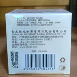 Детский увлажняющий успокаивающий тоник, питательный крем для лица для раннего возраста, 80 грамм