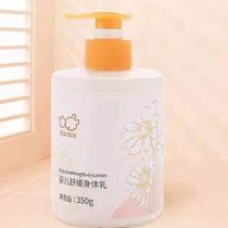 Babe Rabi counter baby soothing body lotion moisturizing skin care refreshing non-greasy body lotion group purchase gift