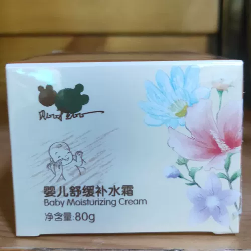 Детский увлажняющий успокаивающий тоник, питательный крем для лица для раннего возраста, 80 грамм