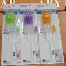 Babi elephant PP bottle brush 360°rotary cleaning Upright cleaning No deformation not easy to hair removal