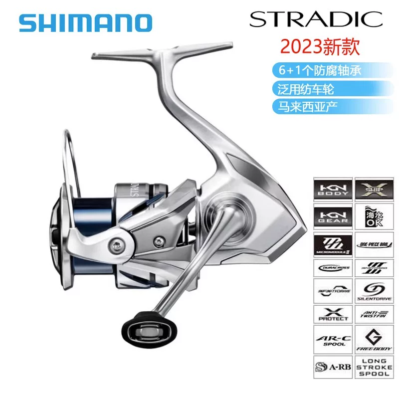Новая катушка для спиннинга Shimano STRADIC Little Stella CI4 дальнего радиуса Mirabell Lua катушка