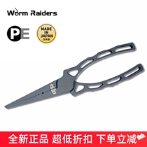 Imported multi-functional lure pliers anti-rust and anti-corrosion scissors PE line hook removal fishing pliers environmentally controlled fish pliers new style