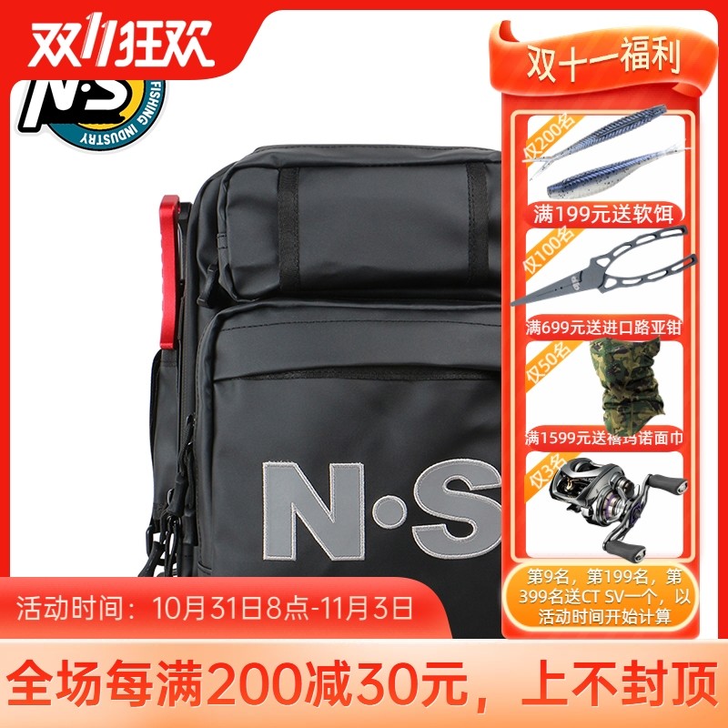 NS Luya bag multi-functional waterproof special bag fishing portable black rod high-end messenger shoulder bag 22 new