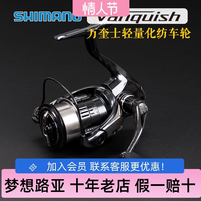 SHIIMANO Jubilee Vanquish ten thousand Quersted Wheel Lutheran Wheel Far Throw Light Weight Fish Wire Wheel Imports 