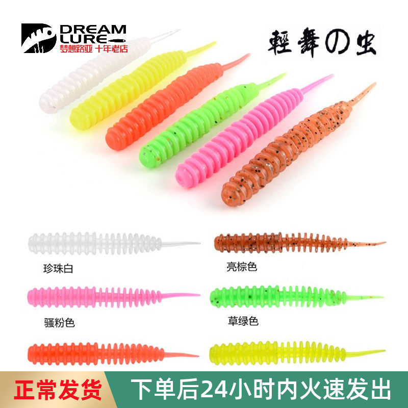 Light Dance Bug Soft Bait Bass bass Bait Pin Tail Straight Tail Fake Bait Add Fishy Soft Bug Black Pit Noodle to pour in Texas