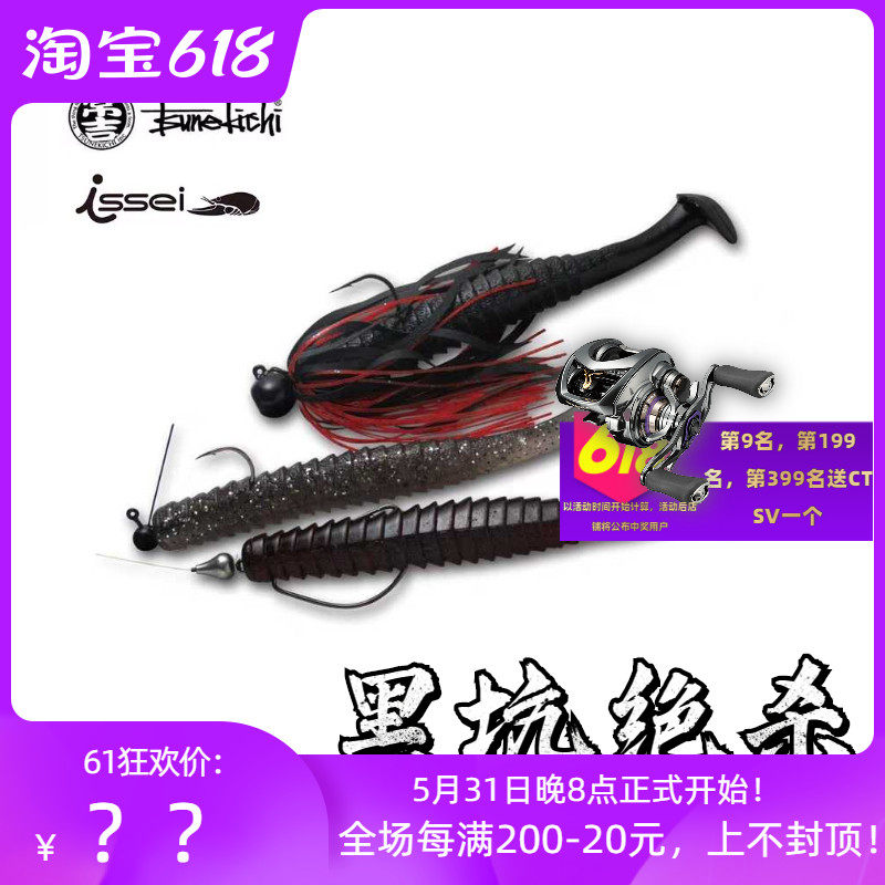 Changi PST3 Inch Twei Lujah Soft Bait Fake Bait Bionic Microflutter Bass and Lead Hook Texas Pour the Bait Anthroptic Bait