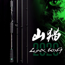 NS Lynx Mountain Cat Road Subpole Four Knots Portable Carbon Far Throw Ultra Light Teething Bass Fish Multi-Section Rod Mandarin Fish Fishing Rod