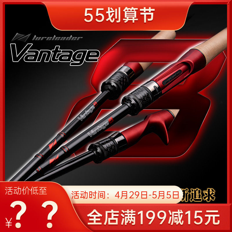 21 new collars V8 road Apole lureleaderleader far from wormtop Rod Teething Mandarin Fish Straight Shank with a quick-to-handle fishing rod