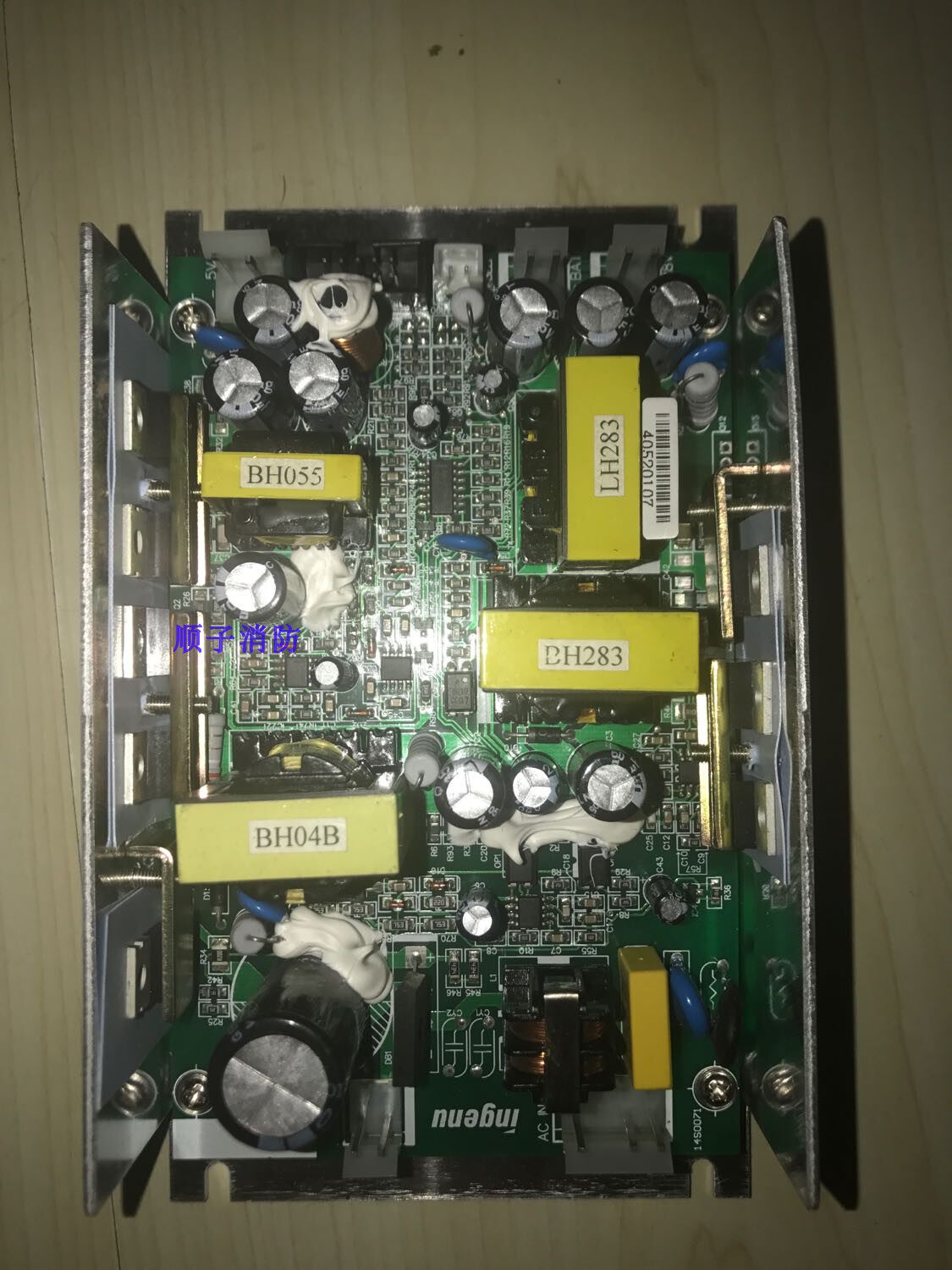 nit 8000 host power supply