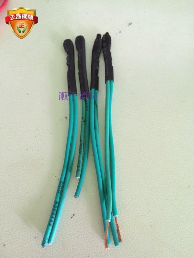Anyo Fire Input Output Module AY5630 Linkage Module Terminal Resistance Check Line Resistance