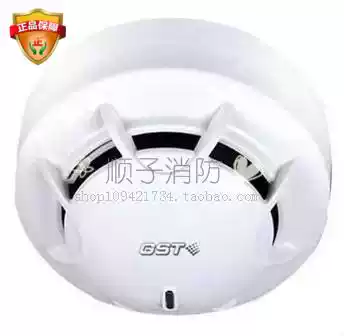 Bay JTY-GF-GST9711(Ex) point type photoelectric smoke detector explosion-proof smoke sensing