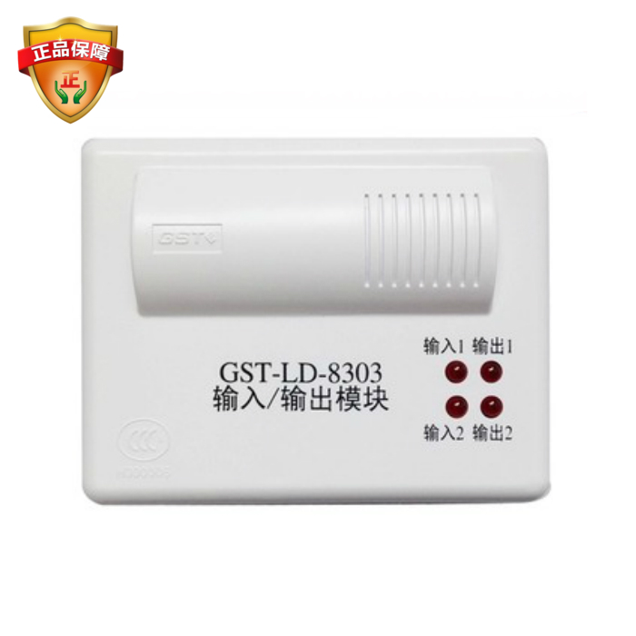 Bay Dual Input Dual Output Module GST-LD-8303 Input and output module Bay 8303 Module