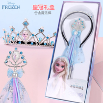 Disney Frozen Children's Crown Headgear Girls Hair Hoop Princess Magic Wand Hair Accessory Gift Box Girls Gift