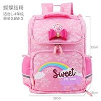 С бантиком, 1-4 года