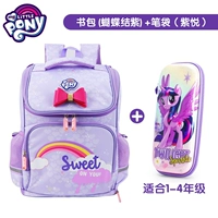 Сиреневый пенал с бантиком для школьников, 1-4 года