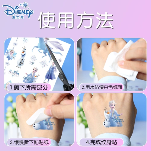 Детские водонепроницаемые тату наклейки, пони, мультяшная игрушка для принцессы, «Холодное сердце», принцесса Эльза