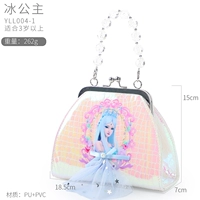 Ледяная принцесса