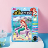 Дисней, детская скретч картина ручной работы, комплект, игрушка, «Холодное сердце», DIY, семейный стиль