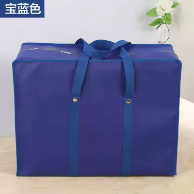 Oversized thickened reinforced Oxford cloth moving bag Luggage packing bag Waterproof storage snakeskin bag Woven bag