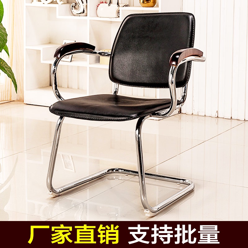Heyang bow chair Office chair Work chair Computer chair Bow chair Training chair Leather chair Conference chair Student chair