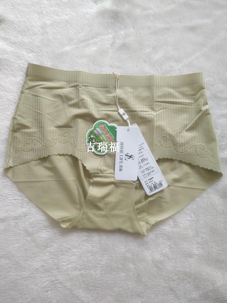 (Authorised) fragrant music 8605 Women Low waist collection Hip Plastic Body Underwear Lady Briefs