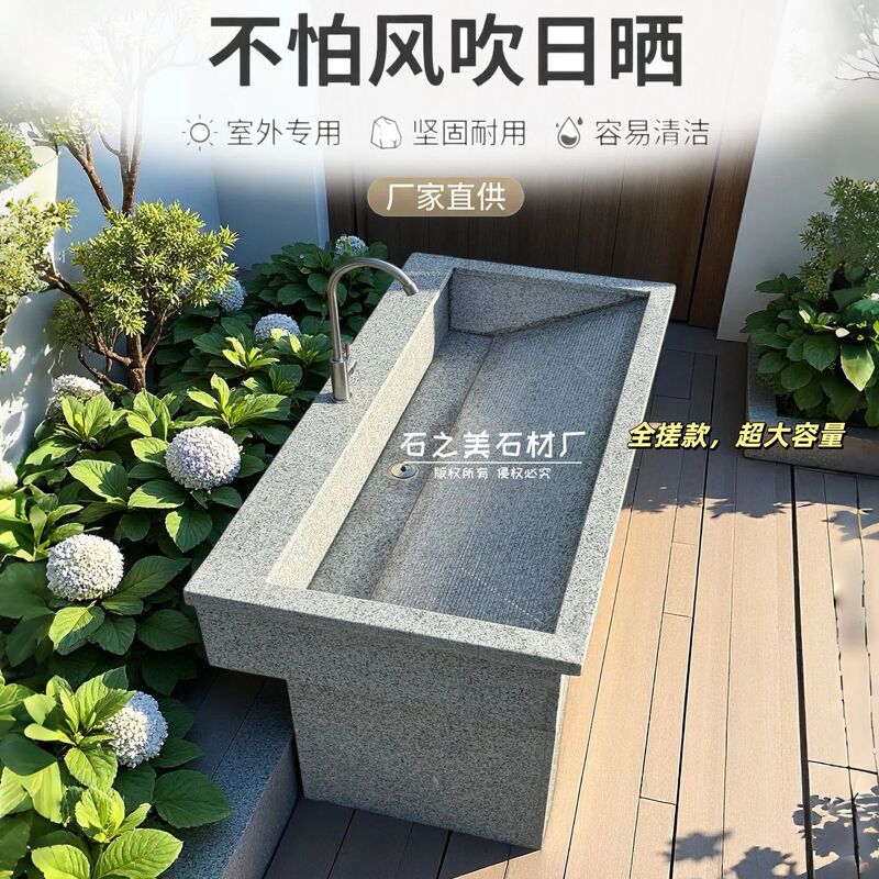 Outdoor Marble Laundry Sink, Balcony Granite Laundry Trough, Yard Stone Basin, Integrated Handwashing Sink Outdoor Marble Laundry Sink, Balcony Granite Laundry Trough, Yard Stone Basin, Integrated Handwashing Sink