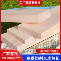 Pinus sylvestris dried wood solid wood square keel indoor floor wall board wooden board pine bed board diy handmade cabinet